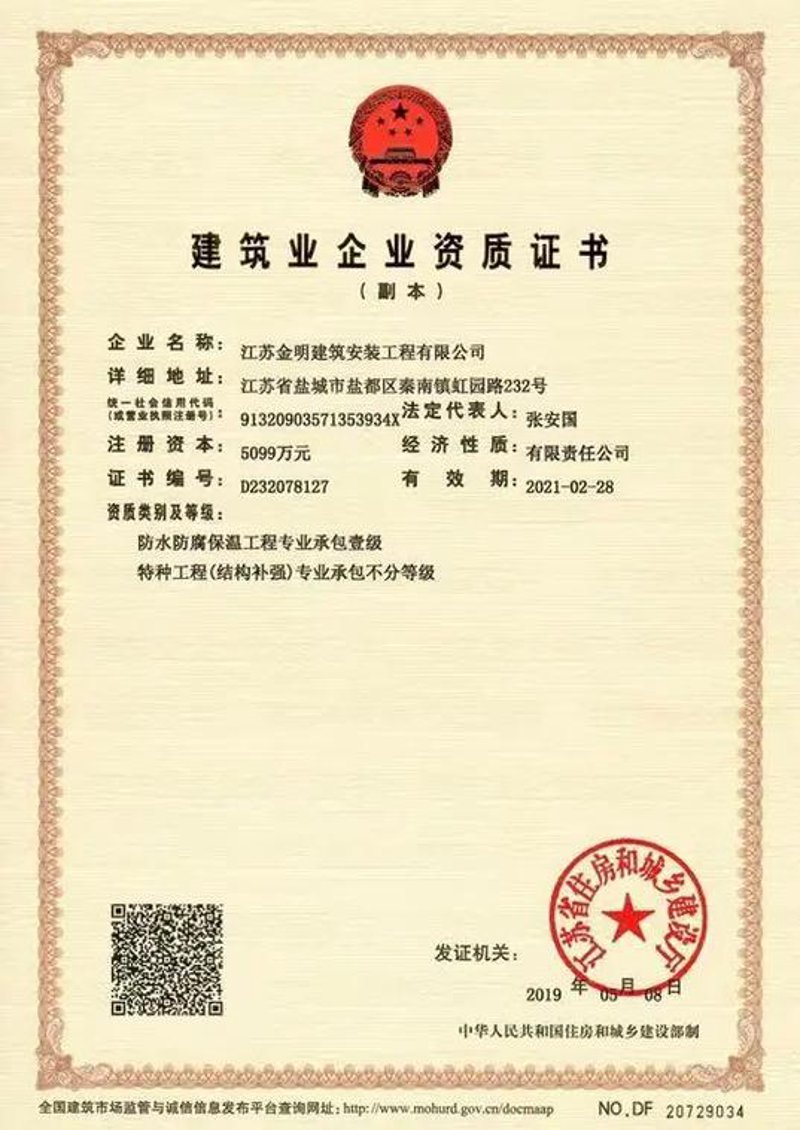 聚焦建筑前沿：扬州建筑工程公司的最新发展动态