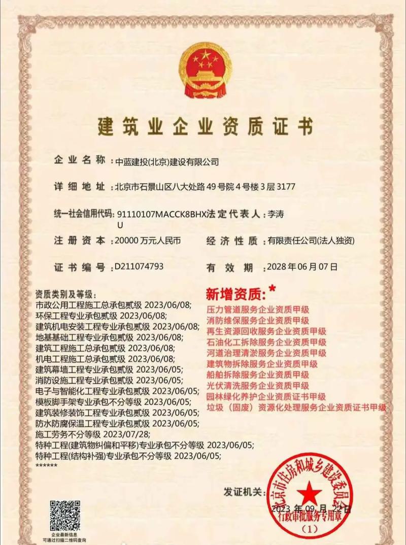 聚焦建筑前沿：扬州建筑工程公司的最新发展动态