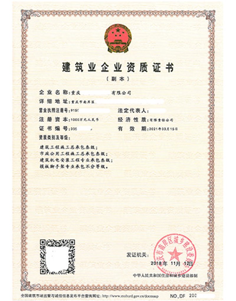 办公楼工程：从设计到交付的全周期解析