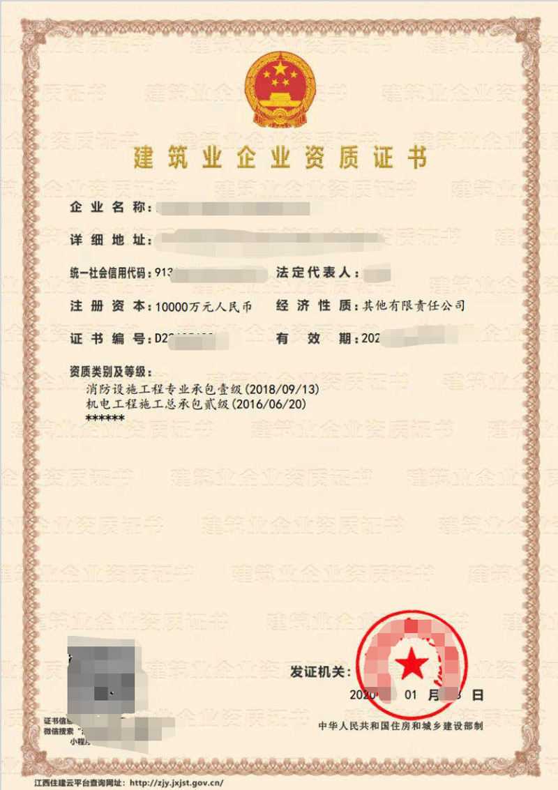 如何选择靠谱的扬州建筑公司？